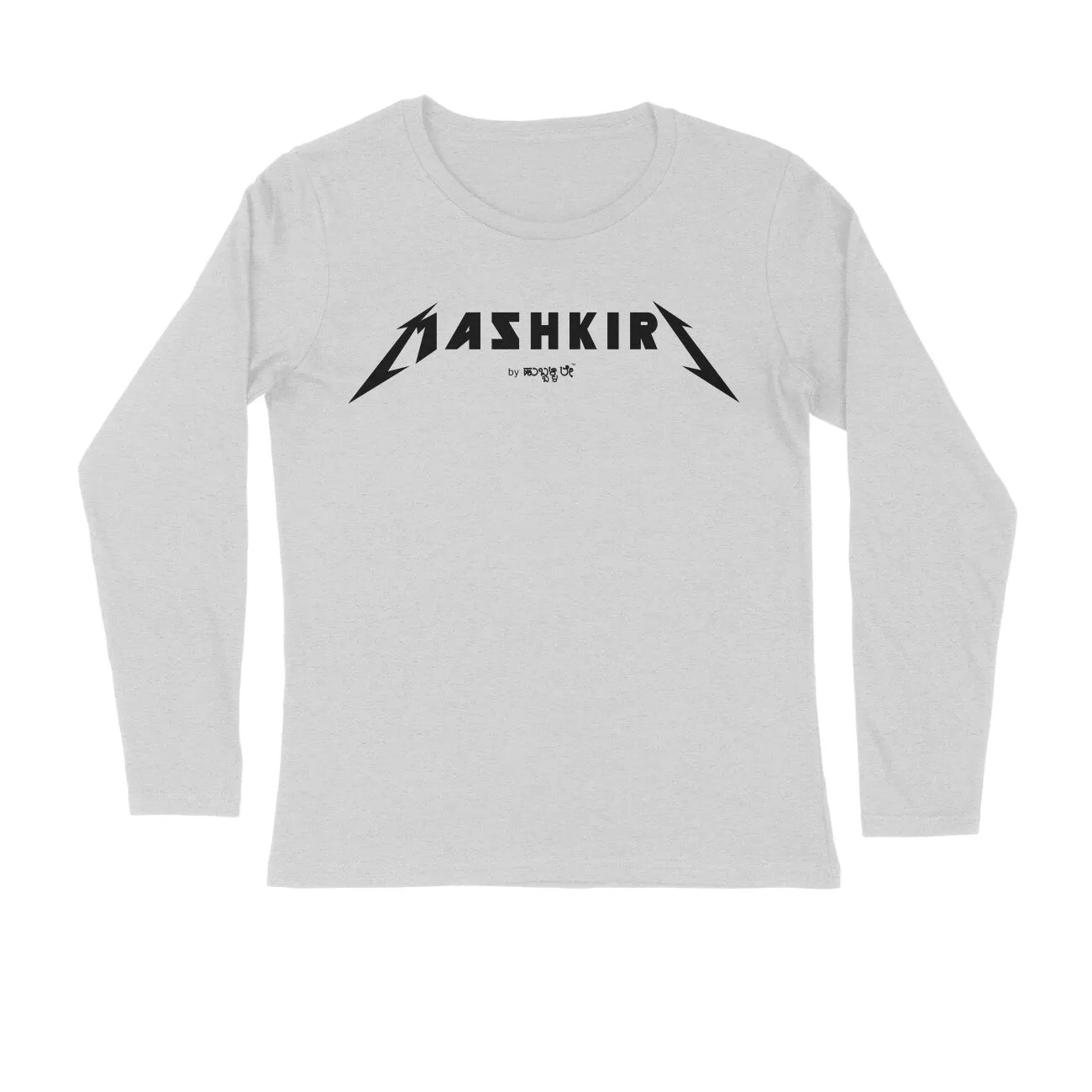 Mashkiri - Kannada Full Sleeve T-Shirt