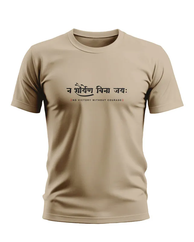 No Victory Without Courage Soft Cotton T-shirt