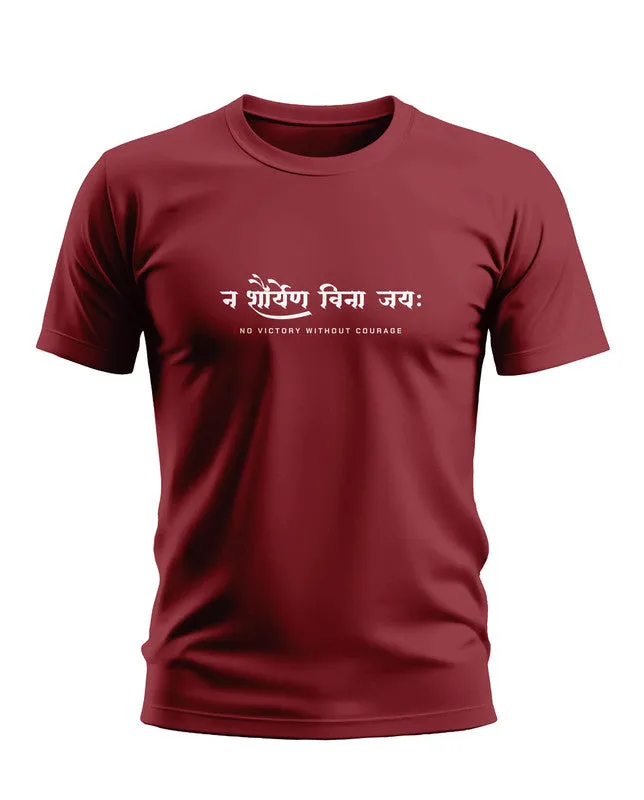 No Victory Without Courage Soft Cotton T-shirt